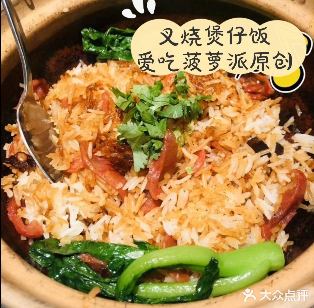 保姆级粤式点心探店合集！干货不踩雷！