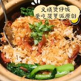 保姆级粤式点心探店合集！干货不踩雷！