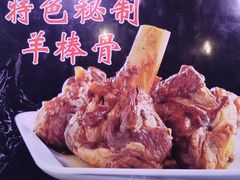 -九府羊鲜羊火锅·烧烤(任丘东风美食街店)