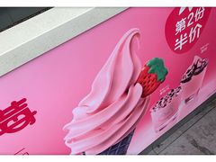 -麦当劳(农光里店)