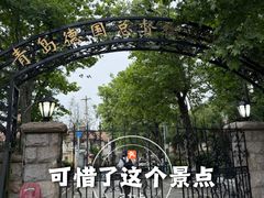 -青岛德国总督楼旧址博物馆