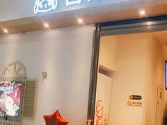 门面-西树泡芙(泉州浦西万达店)