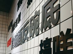 -粤拭轩·广东味道(祥和里店)