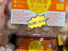 -华润万家(荔湾店)