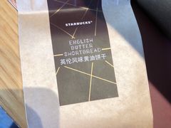 -星巴克臻选(北京前门大街店)