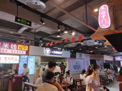 -八一路好吃街(雨田商务大厦店)