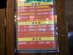 菜单-天兴居(鲜鱼口街店)