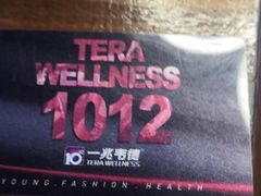 -一兆韦德健身(慧芝湖店)