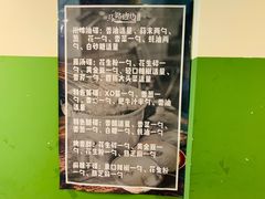 -马路边边串串香形象店(磐石路店)