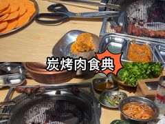 -麻蒲碳烤肉(嘉禾东平地铁站19号店)