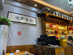 -下梅人家土菜馆(历史文化餐厅度假区店)