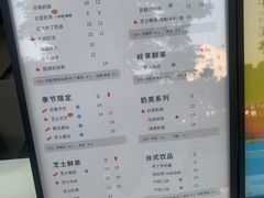 大叔-古茗(江北洪塘中路店)
