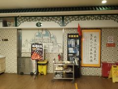 -南来顺饭庄·清真(南菜园店)