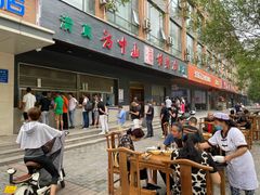 -方中山胡辣汤(西安高新区店)