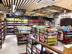 零售区-佳思多食品料理超市(园区店)