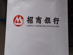 -招商银行(北京东三环支行)