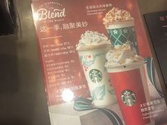 -星巴克臻选(沈阳万象城店)