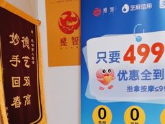 -感智盲人按摩·艾灸·肩颈SPA(岗厦店)
