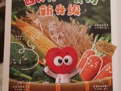 -西贝(东方路店)