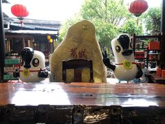 -优之名鹅城