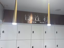 -镁连社·美联社