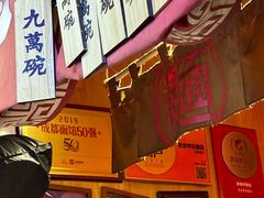 -老龙亭拉面店