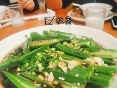 -岳季煎饺