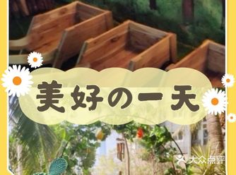 六一种草!一起去小泥巴营地吧!超开心!