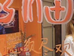-囍福咖啡(这有山店)