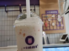 -一只酸奶牛(八一路店)