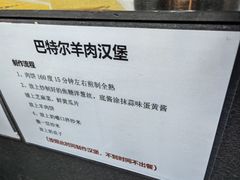 -龙湖重庆时代天街