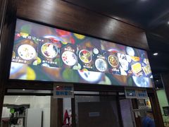 门面-文昌邓记清补凉(西沙路店)