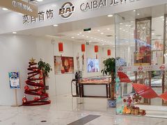 -凯德MALL(望京店)