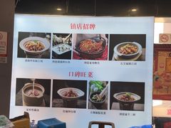 -洞庭家宴·头牌甲鱼(广渠门店)