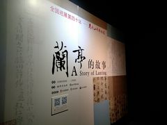 -马鞍山市博物馆