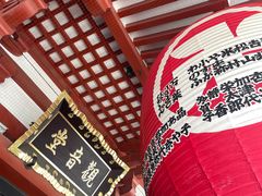 -浅草寺