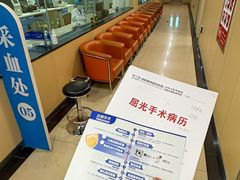 -博爱眼科体检中心·近视摘镜·医学验光配镜