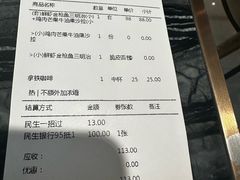 -THE WOODS 简餐 (国贸商城店)