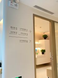 -纯粹医美