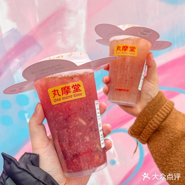 Emmm有一说一丸摩堂家的新品味道……