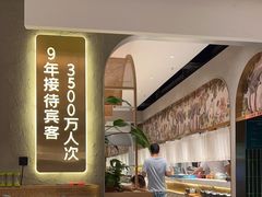 -相遇·鲜炒黄牛肉(丹阳吾悦广场店)
