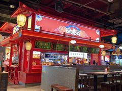 -怪噜范·老贵阳街头名小吃(世纪金源旗舰店)