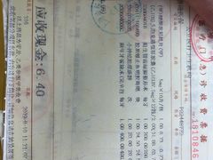 -上海市杨浦区牙病防治所