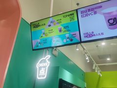 -gleeglee乐溢亦茶(合生汇店)