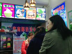 -老海南椰奶清补凉(文化宫老店)