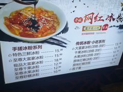 -八一路好吃街(雨田商务大厦店)