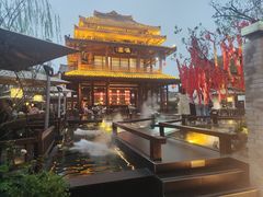 -濮园 · 四合院餐厅