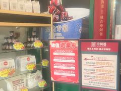 -申阿婆·上海菜·小海鲜(国展店)