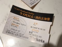 -加餐海鲜自助(宝龙一城店)