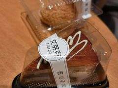 -艾莱克咖啡面包坊·甜心对白